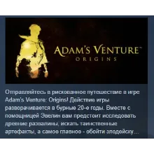 Adam's Venture: Origins АВТОДОСТАВКА STEAM РОССИЯ