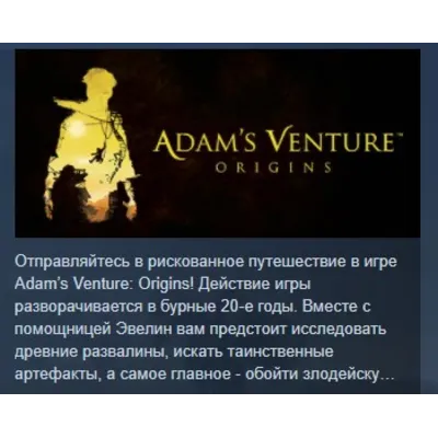 ADAM&acute;S VENTURE: ORIGINS XBOX ONE & SERIES X|S КЛЮЧ - irongamers.ru