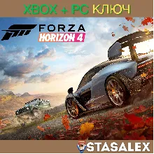 FORZA HORIZON 4: СТАНДАРТНОЕ ИЗДАНИЕ XBOX O,X|S,PC