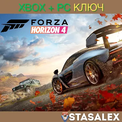 FORZA HORIZON 4: СТАНДАРТНОЕ ИЗДАНИЕ XBOX O,X|S,PC - irongamers.ru