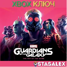 СТРАЖИ ГАЛАКТИКИ MARVEL XBOX ONE,X|S+PC КЛЮЧ