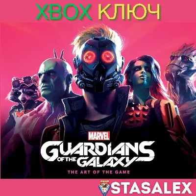СТРАЖИ ГАЛАКТИКИ MARVEL XBOX ONE,X|S+PC КЛЮЧ