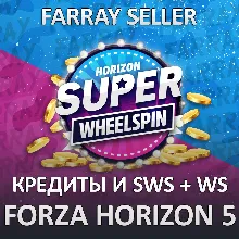FH5 • КРЕДИТЫ CR + SUPER WHEELSPIN + WHEELSPIN FORZA HORIZON 5 • ФХ5 ФОРЗА ХОРАЙЗЕН 5