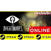 Little Nightmares - ОНЛАЙН STEAM (Region Free)