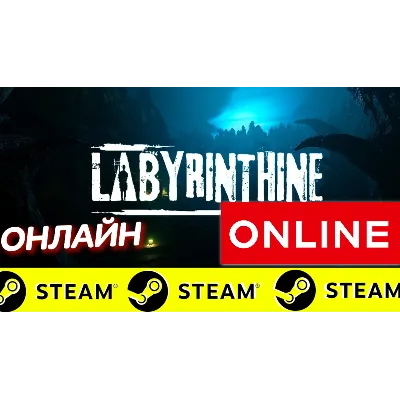 Labyrinthine - ОНЛАЙН STEAM (Region Free) - irongamers.ru
