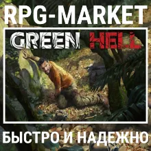 GREEN HELL / ANNIVERSARY EDITION (STEAM) КЛЮЧ СРАЗУ + ПОДАРОК
