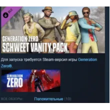 Generation Zero - Schweet Vanity Pack STEAM KEY DLC REGION FREE GLOBAL