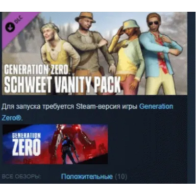 Generation Zero - Schweet Vanity Pack STEAM KEY DLC REGION FREE GLOBAL - irongamers.ru