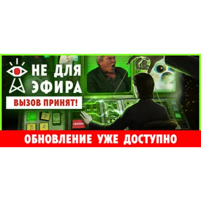 Not For Broadcast Steam Key REGION FREE - irongamers.ru