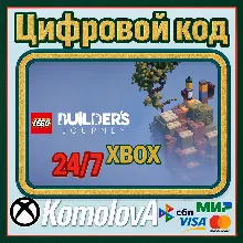LEGO Builder's Journey XBOX ONE/ SERIES X|S/ КЛЮЧ