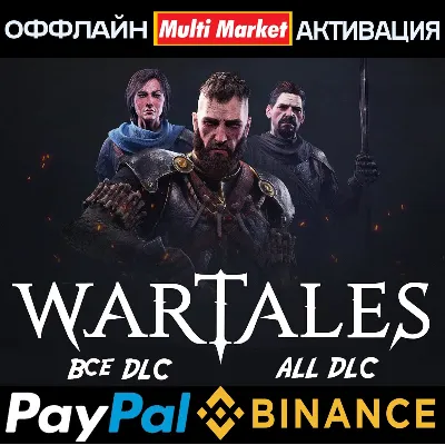 Wartales