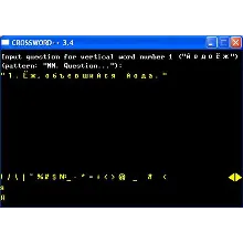 КРОССВОРД 3.4