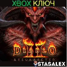 DIABLO® II: RESURRECTED XBOX ONE & SERIES X|S КЛЮЧ