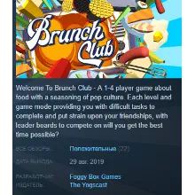 Brunch Club  Steam Key Region Free
