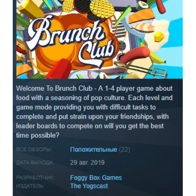 Brunch Club  Steam Key Region Free - irongamers.ru