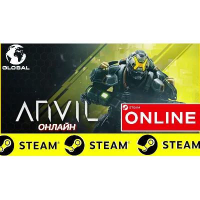 ANVIL - ОНЛАЙН STEAM (Region Free) - irongamers.ru