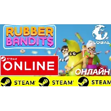 Rubber Bandits - ОНЛАЙН STEAM (GLOBAL) ETS 2