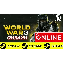 World War 3 - ONLINE STEAM (Region Free)