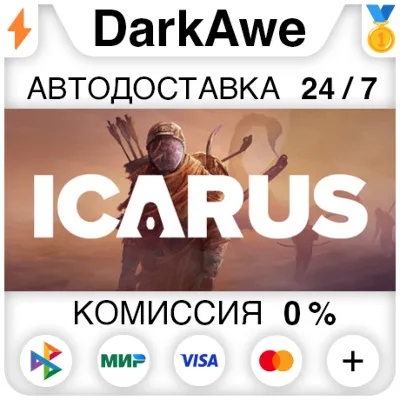 Icarus +ВЫБОР STEAM•RU АВТОДОСТАВКА 0% - irongamers.ru