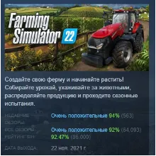 Farming Simulator 2013 Titanium Edition STEAM Gift ROW - irongamers.ru