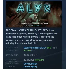 Half-Life: Alyx Region BY\UA ⭐ STEAM ⭐ - irongamers.ru