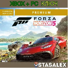 FORZA HORIZON 5: PREMIUM-ИЗДАНИЕ XBOX,WIN10,11 КЛЮЧ
