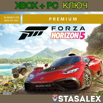FORZA HORIZON 5: PREMIUM-ИЗДАНИЕ XBOX,WIN10,11 КЛЮЧ - irongamers.ru