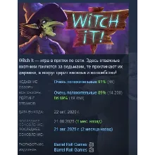 Witch It АВТОДОСТАВКА STEAM GIFT РОССИЯ