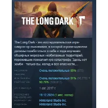 The Long Dark Tales from the Far Territory АВТОДОСТАВКА STEAM РОССИЯ - irongamers.ru