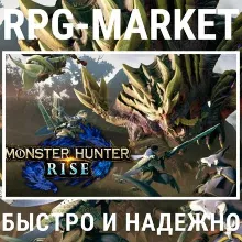 MONSTER HUNTER RISE / SUNBREAK (STEAM/RU) + ПОДАРОК