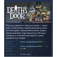 Death's Door АВТОДОСТАВКА STEAM GLOBAL МГНОВЕННО ЛИЦЕНЗИЯ