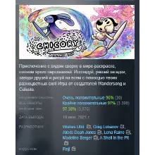 Chicory: A Colorful Tale АВТОДОСТАВКА STEAM GLOBAL МГНОВЕННО ЛИЦЕНЗИЯ