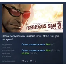 Serious Sam 3: BFE / Steam Key / REGION FREE - irongamers.ru