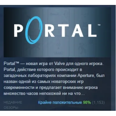 Portal АВТОДОСТАВКА STEAM GLOBAL МГНОВЕННО ЛИЦЕНЗИЯ - irongamers.ru