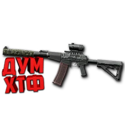 Макрос Warface на АС ВАЛ CUSTOM Bloody X7 Razer Logi - irongamers.ru