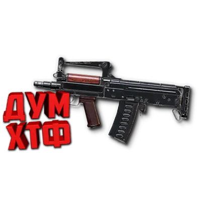 Макрос Warface на ОЦ-14 ГРОЗА Bloody X7 Razer Logi - irongamers.ru