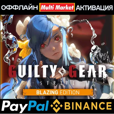Guilty Gear -Strive- : Season Pass 3 PS4 PS5 ПСН - irongamers.ru