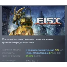 F.I.S.T.: Forged In Shadow Torch STEAM GIFT РОССИЯ