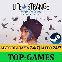 Life is Strange Remastered | Steam | АВТОВЫДАЧА 24/7