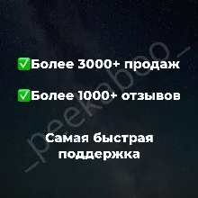 5€-5000€ EU КАРТА ОПЛАТИМ ВСЕ ХОСТИНГИ ЛЮБОЕ ДРУГОЕ