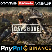 Days Gone + Broken Road STEAM 🅿 𝗣𝐀𝐘𝗣𝐀𝐋