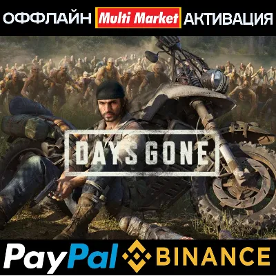 Days Gone + Broken Road STEAM 🅿 PAYPAL