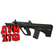 Макросы PUBG - AUG. X7, Bloody, Razer, Logitech