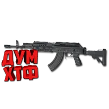 Макросы PUBG - BERYL. X7, Bloody, Razer, Logitech