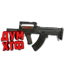 Макросы PUBG - GROZA. X7, Bloody, Razer, Logitech
