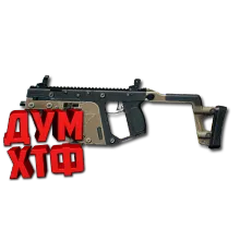 Макросы PUBG - KRISS VECTOR. X7, Bloody, Razer, Logi