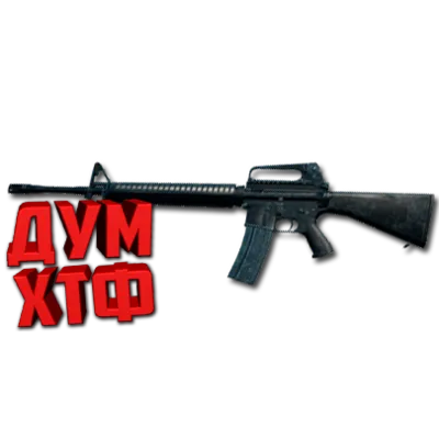 Макросы PUBG - M16A4. X7, Bloody, Razer, Logitech - irongamers.ru