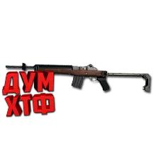 Макросы PUBG - MINI14. X7, Bloody, Razer, Logitech