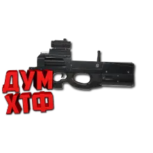 Макросы PUBG - P90. X7, Bloody, Razer, Logitech