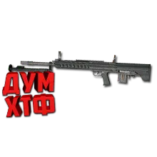 Макросы PUBG - QBU88. X7, Bloody, Razer, Logitech